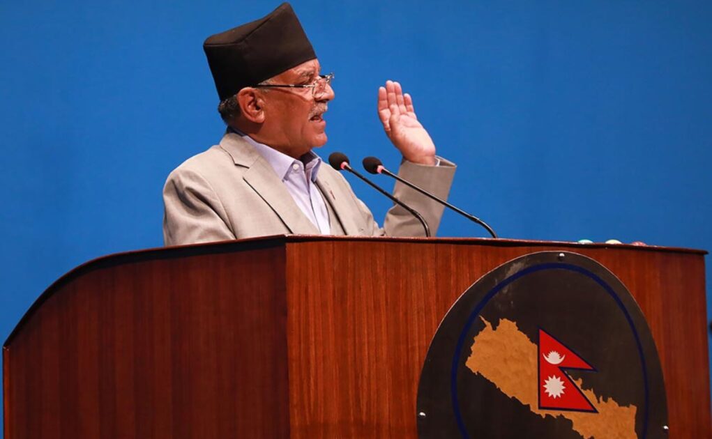 Pushpa Kamal Dahal giving speech.