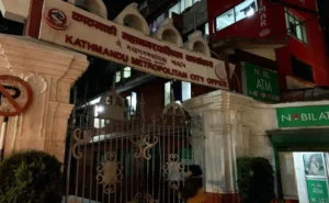 Kathmandu Metropolitan City