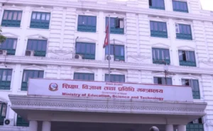 Ministry of education building