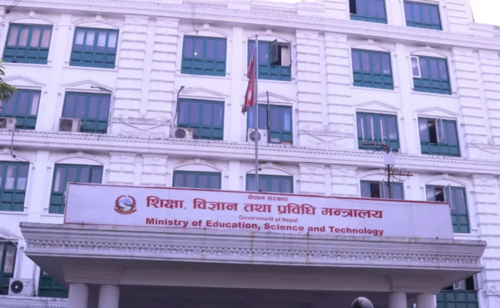Ministry of education building