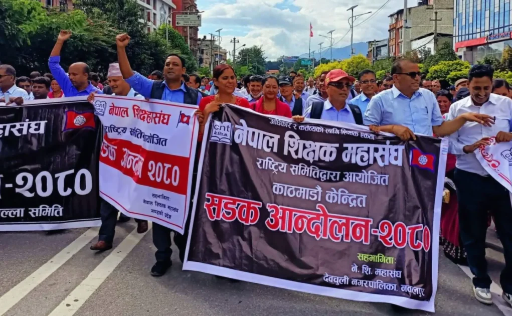 Teachers protesting at maitighar
