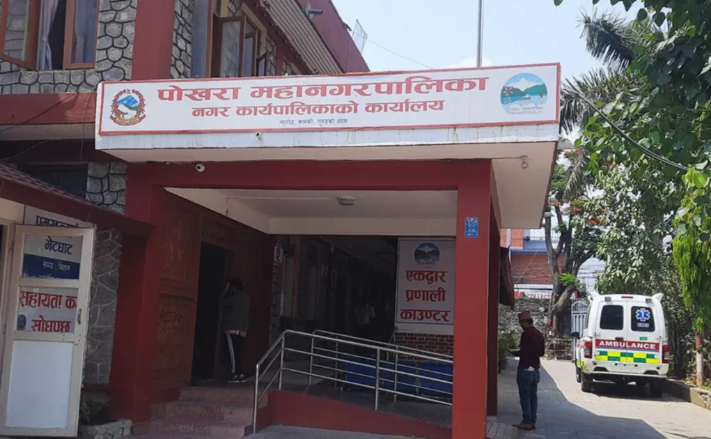 pokhhara metropolitian office