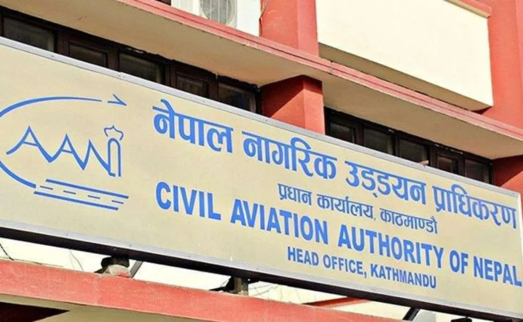 Civil Aviation Authority of Nepal