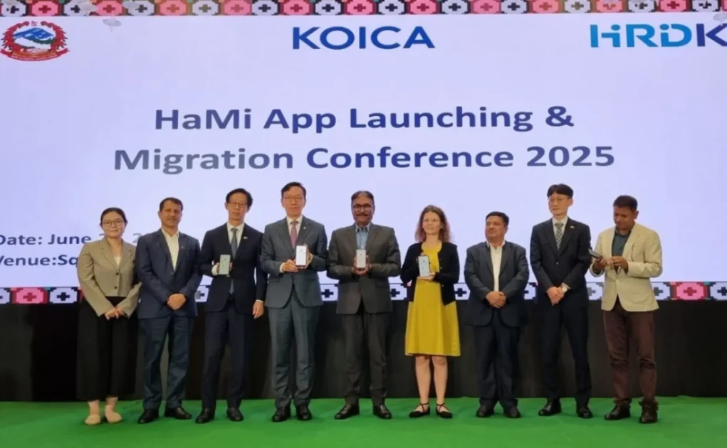 Hami Mobile App