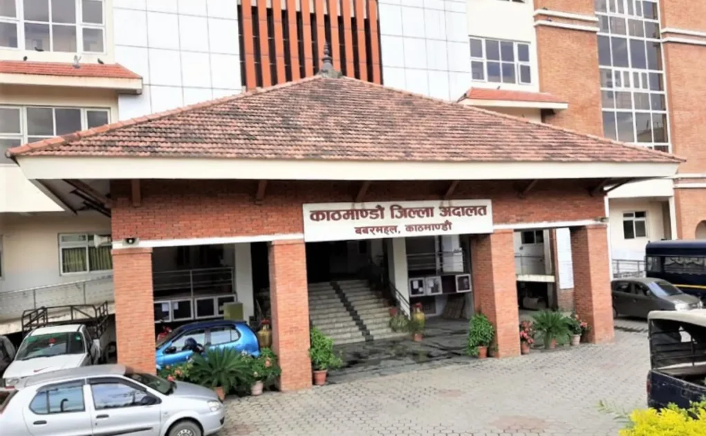 kathmandu district court