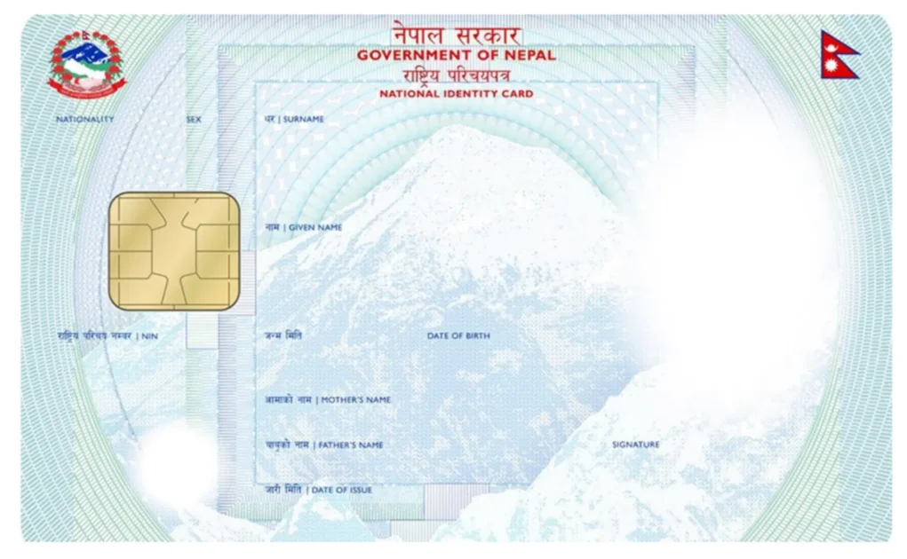 national identity card