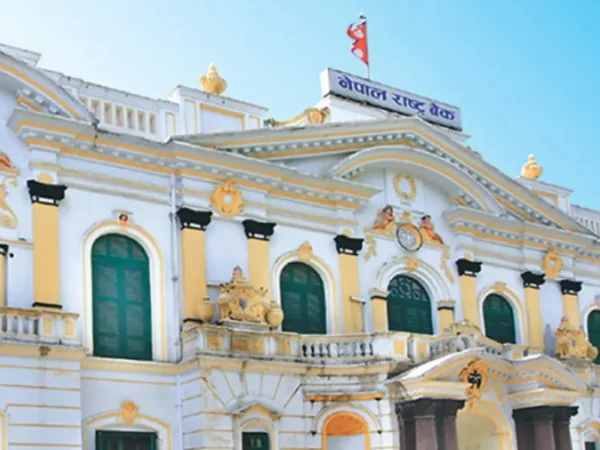 Nepal Rastra Bank