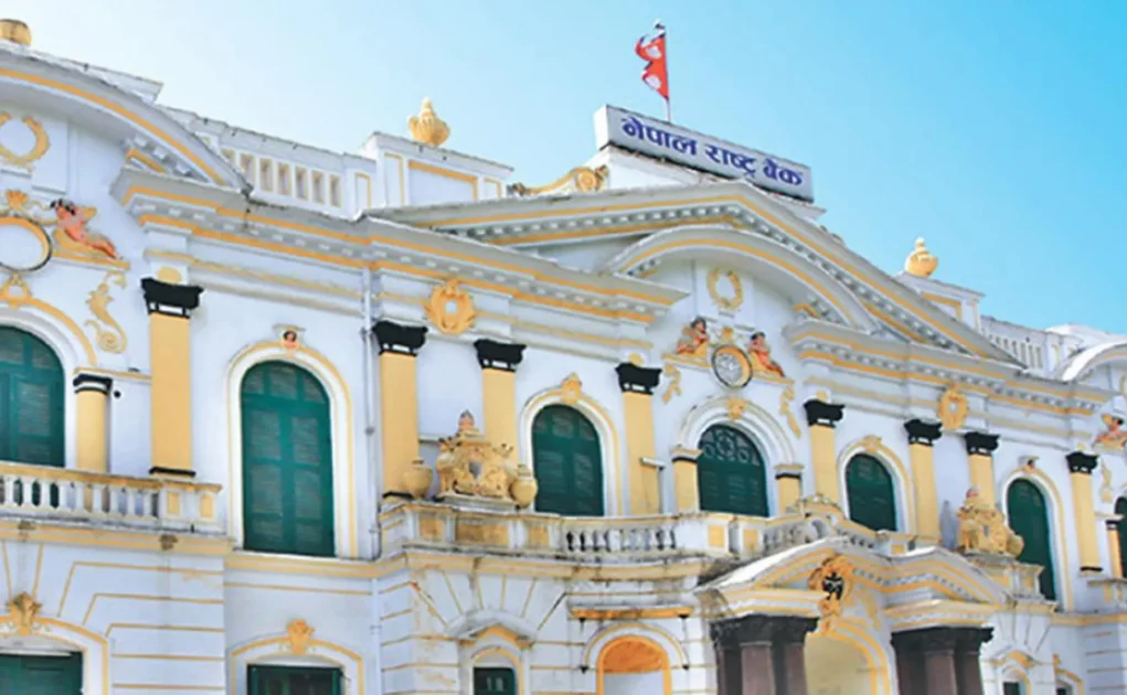 Nepal Rastra Bank