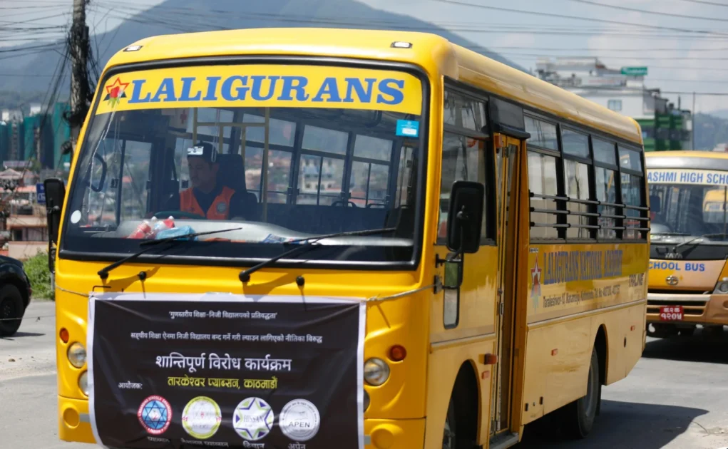 PABSON Protests Education Bill