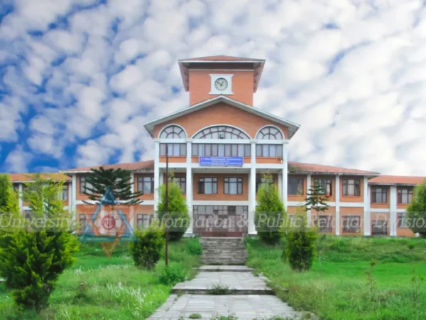 Tribhuvan University Suspends Classes