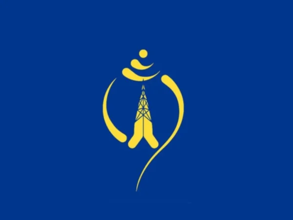 Nepal Telecom’s Billing System