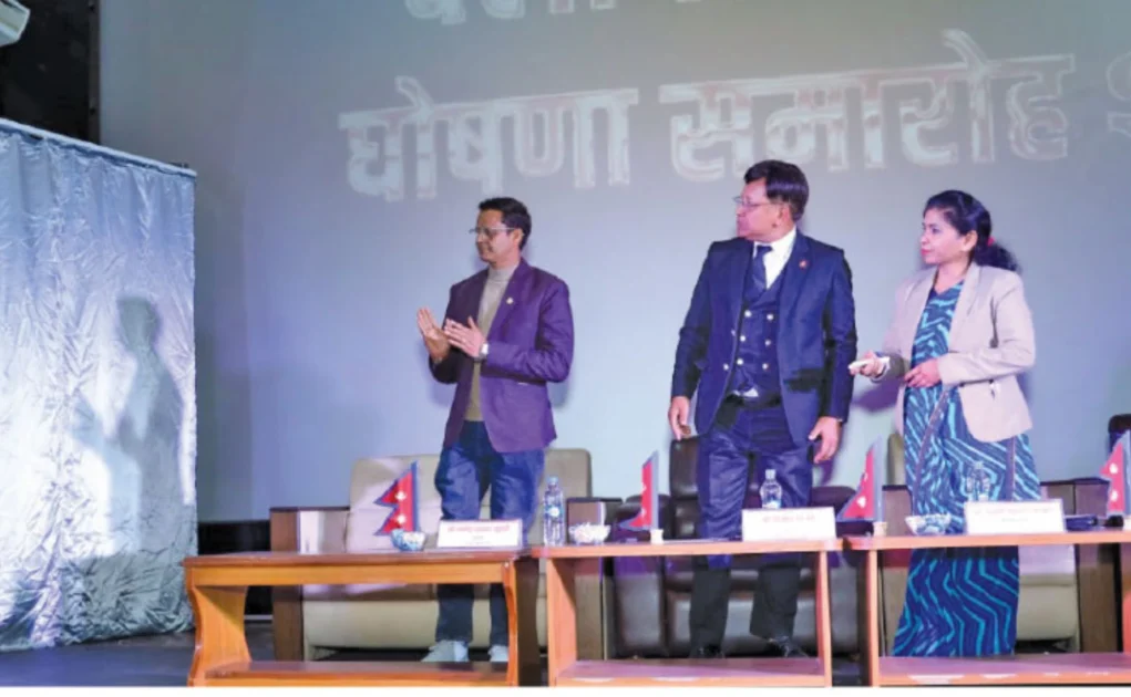 FDB initiates nepali film museum