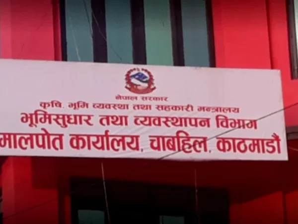 Nepals Land Revenue Offices Collects Five Billion Rupees