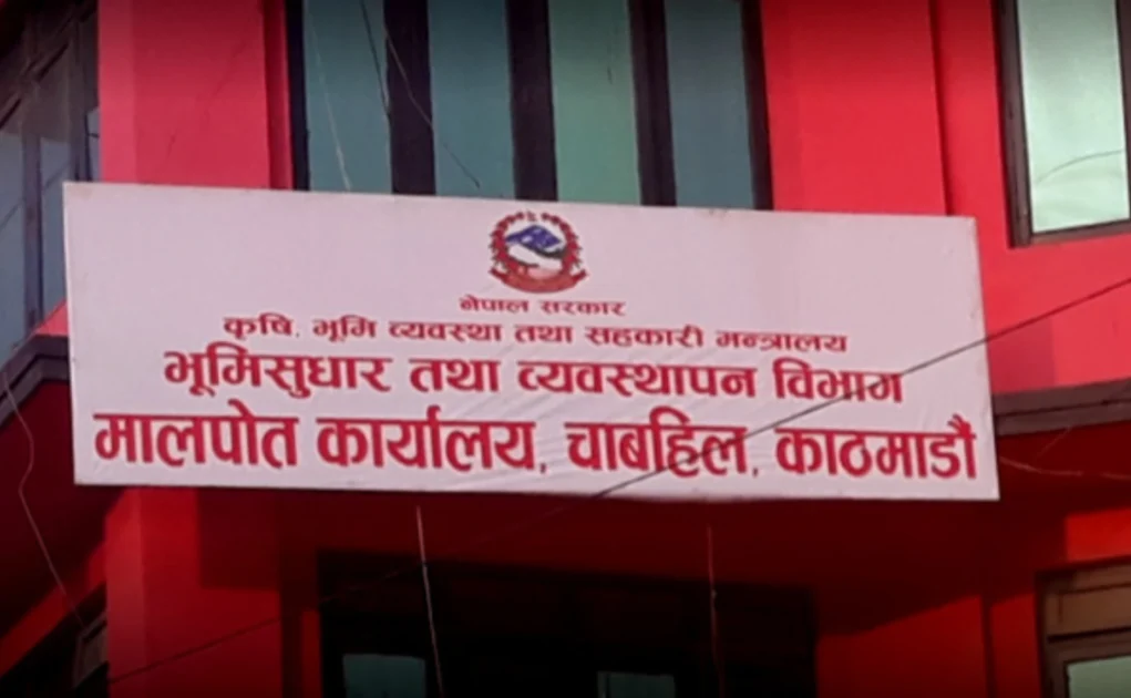 Nepals Land Revenue Offices Collects Five Billion Rupees