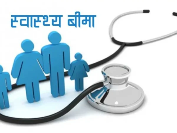 Health insurance service base on NID