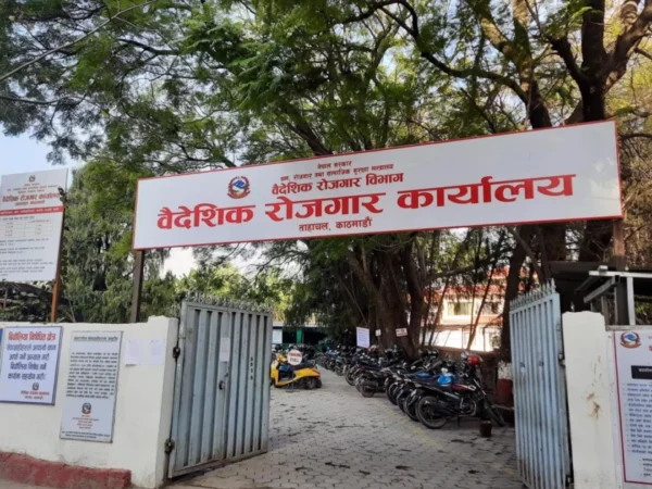 process to amend foreign employement act begins