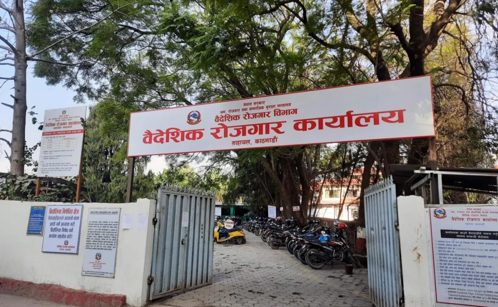 process to amend foreign employement act begins